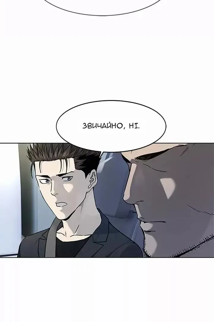 Сторінка 99