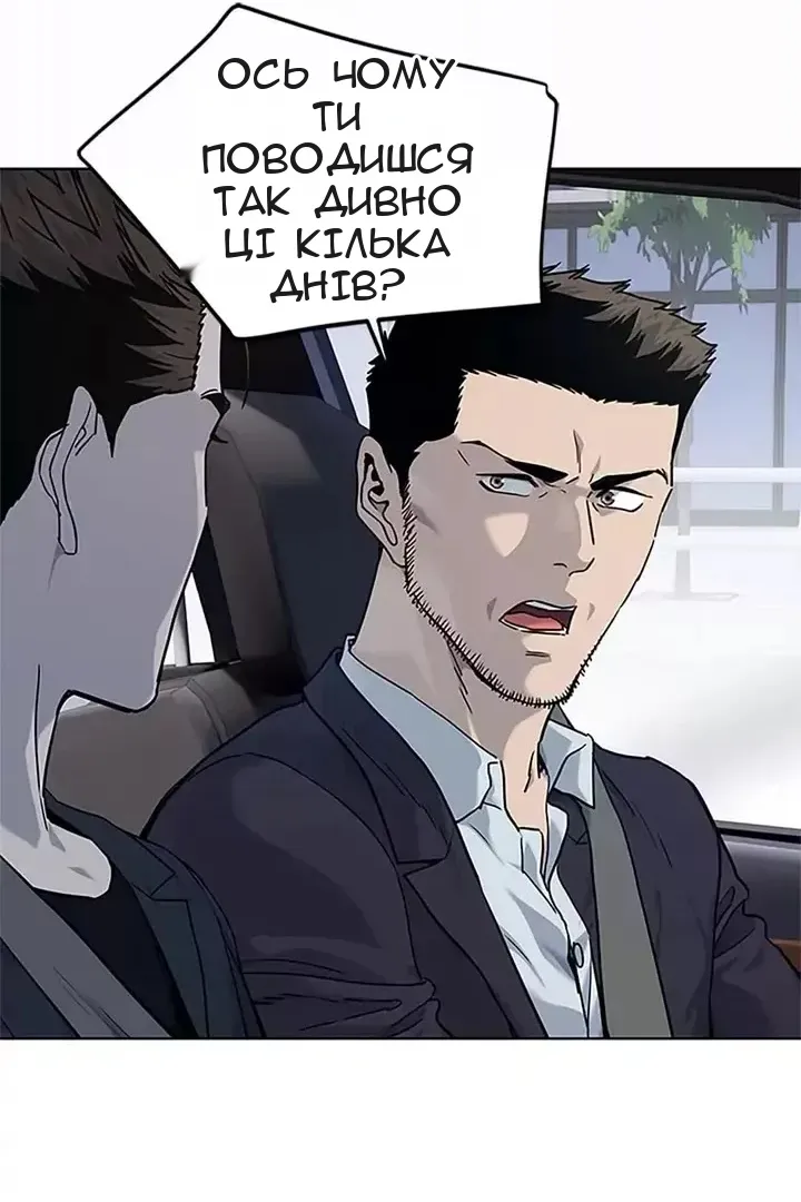Сторінка 100