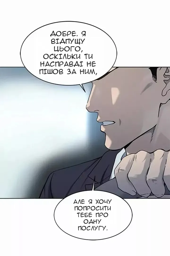 Сторінка 102