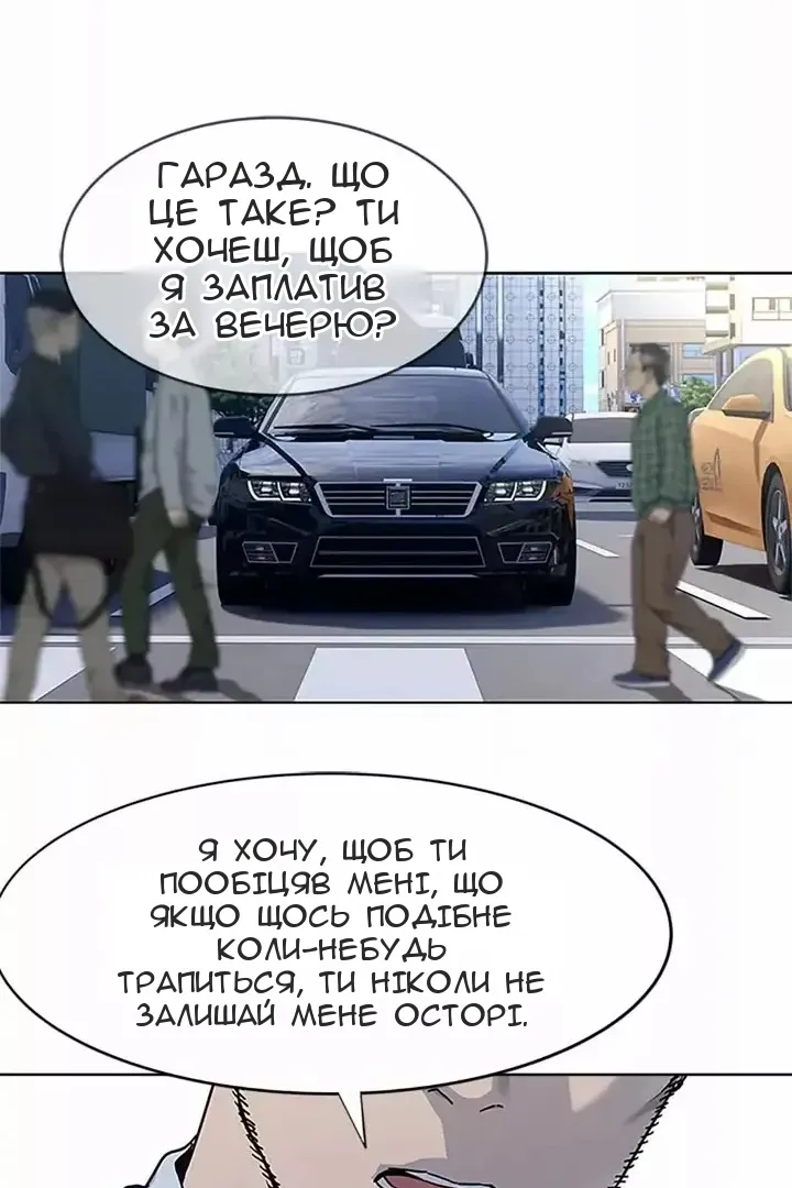 Сторінка 103