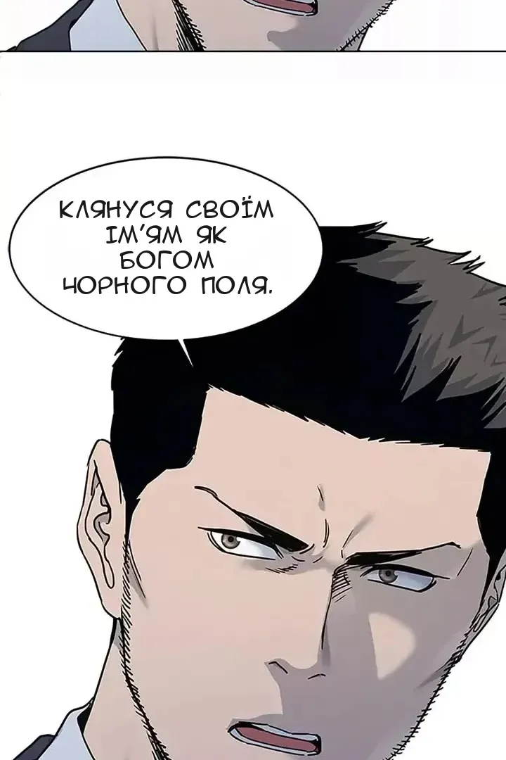 Сторінка 104