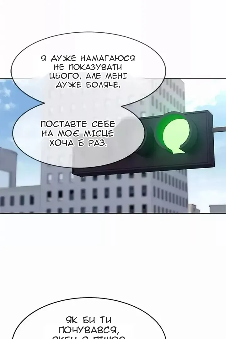 Сторінка 106