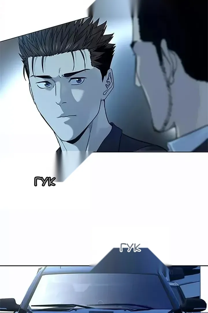 Сторінка 114