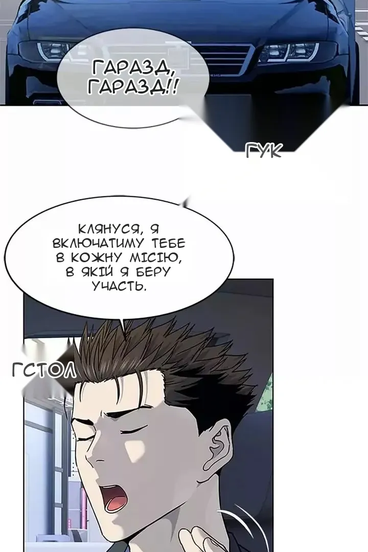 Сторінка 115