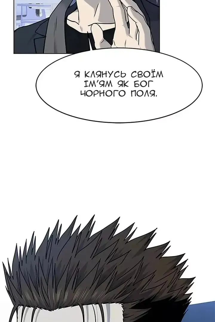 Сторінка 116