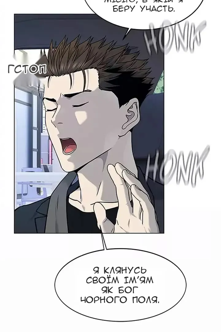 Сторінка 3
