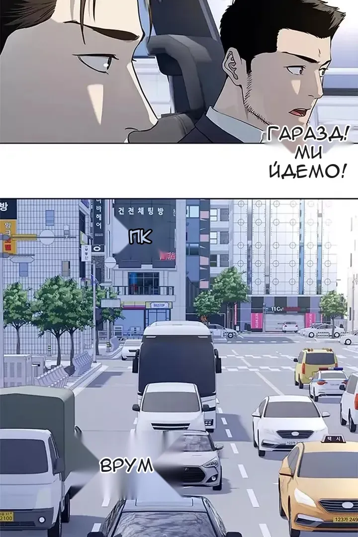 Сторінка 5