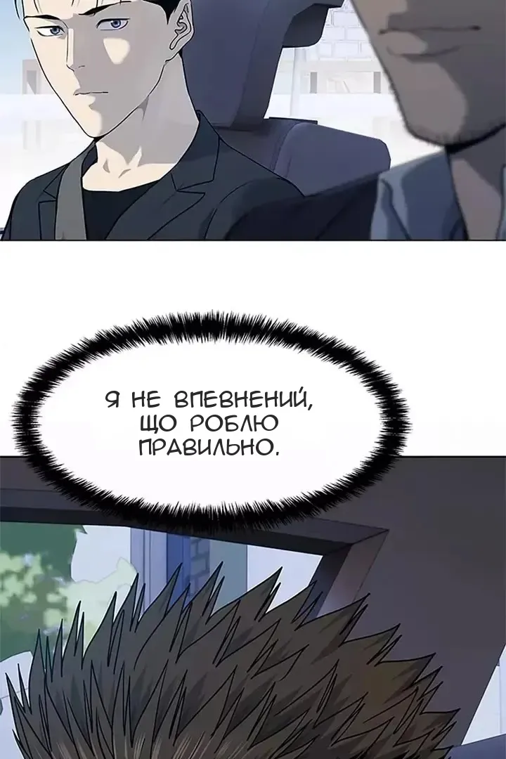 Сторінка 7