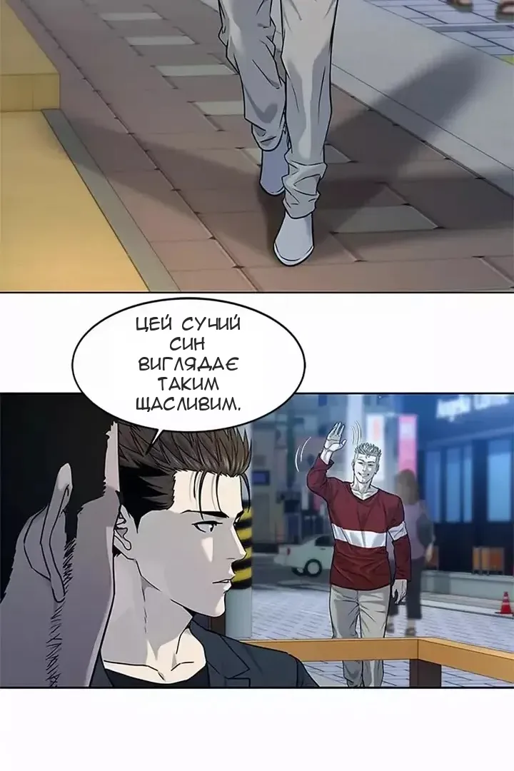 Сторінка 15
