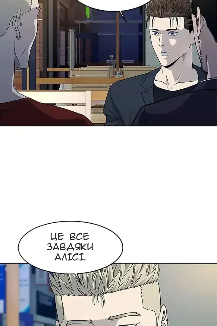 Сторінка 19