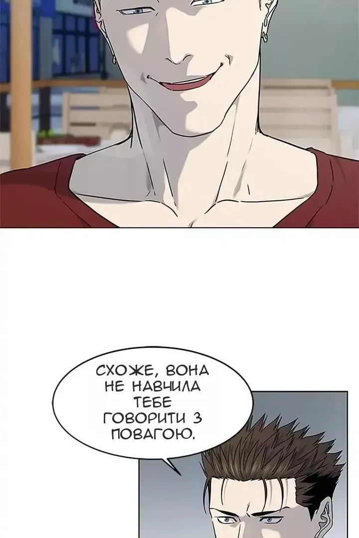 Сторінка 20
