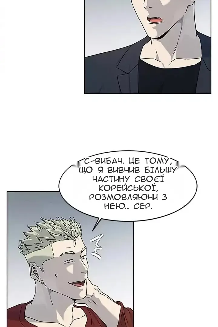 Сторінка 21