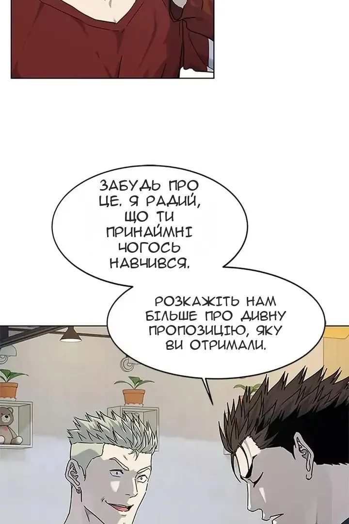 Сторінка 22