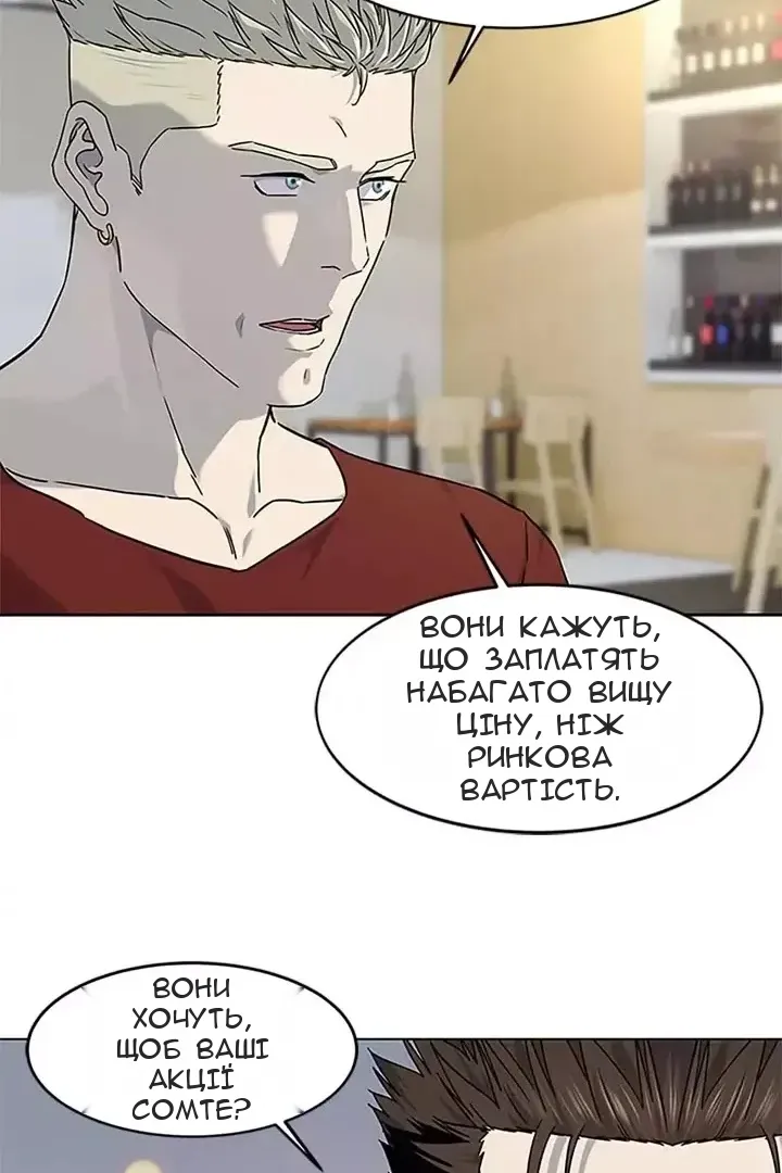 Сторінка 24