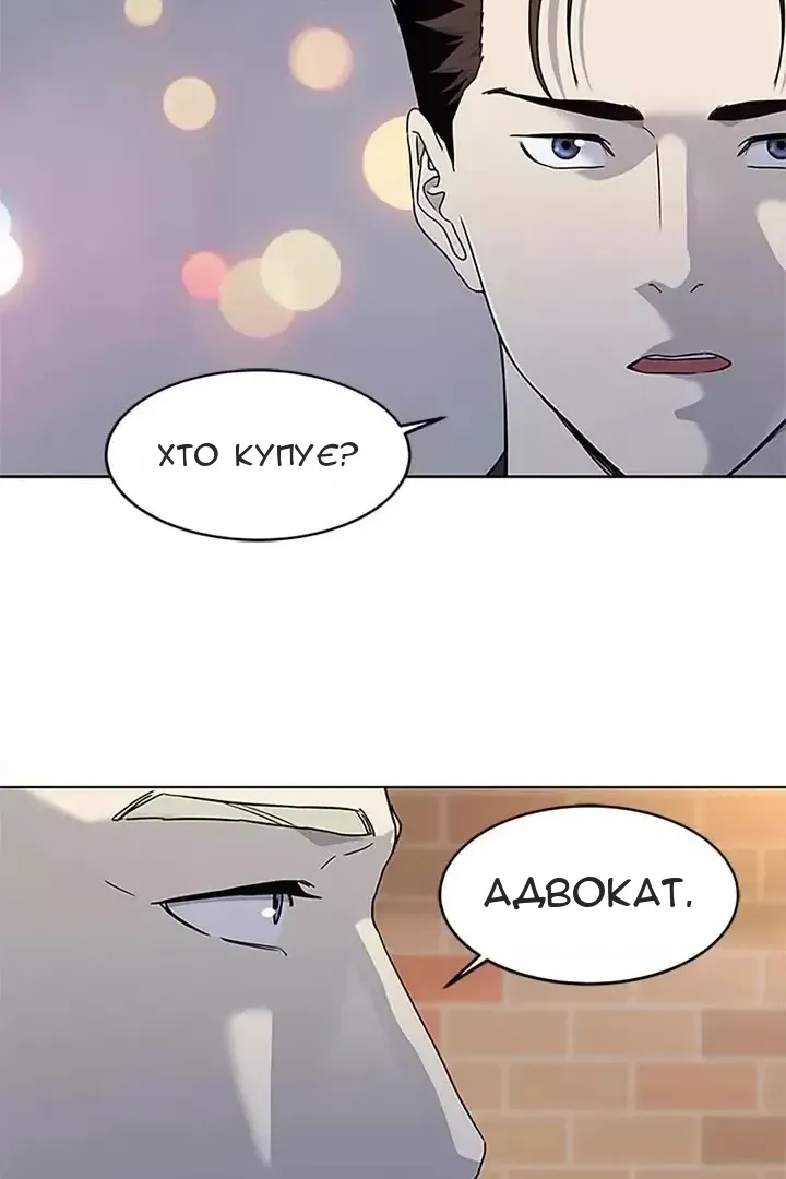 Сторінка 25