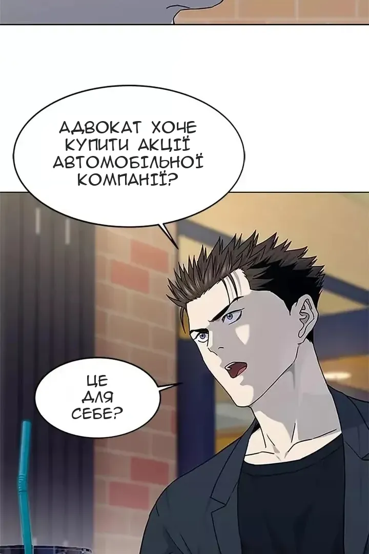 Сторінка 26