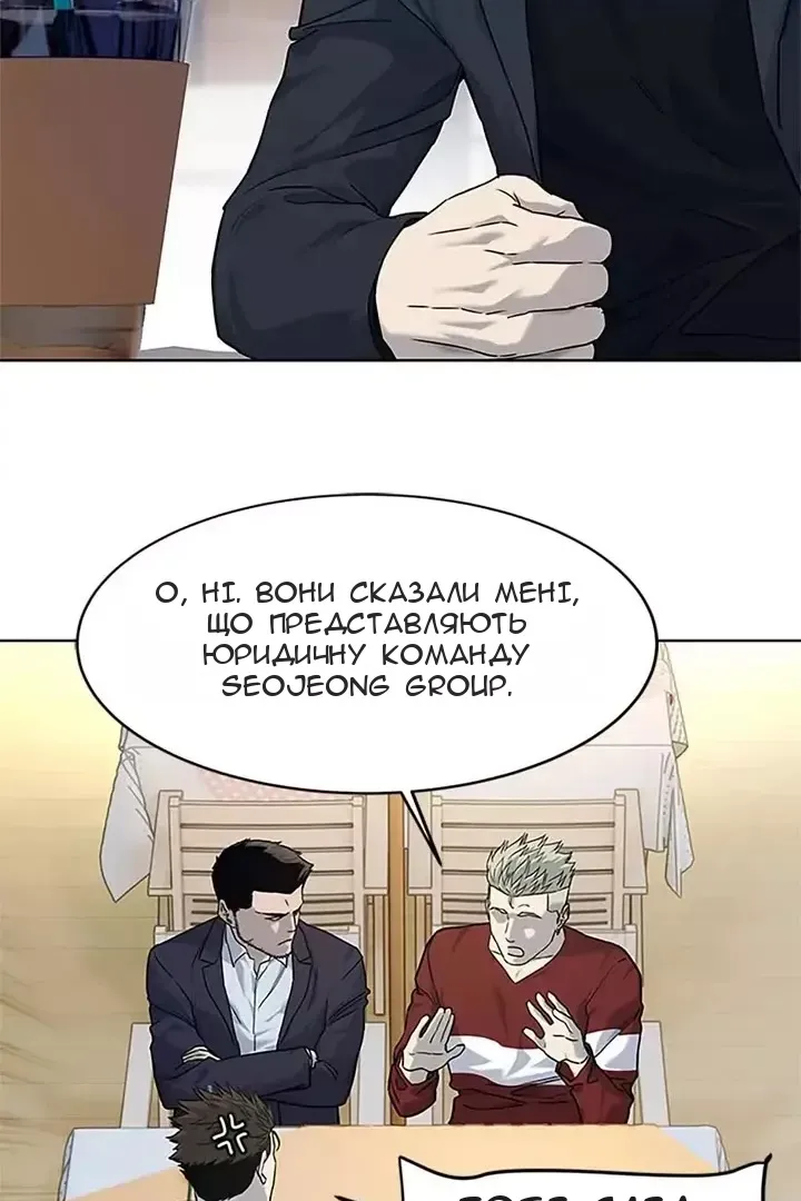 Сторінка 27