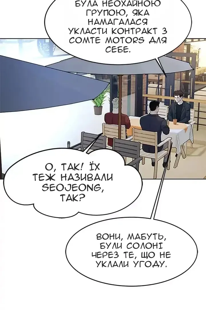 Сторінка 33