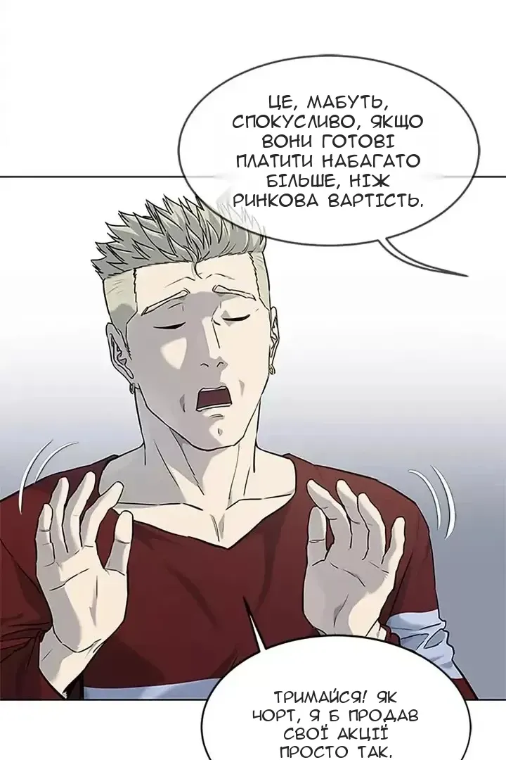 Сторінка 34