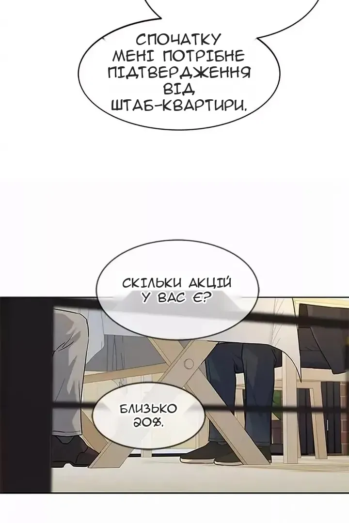 Сторінка 35