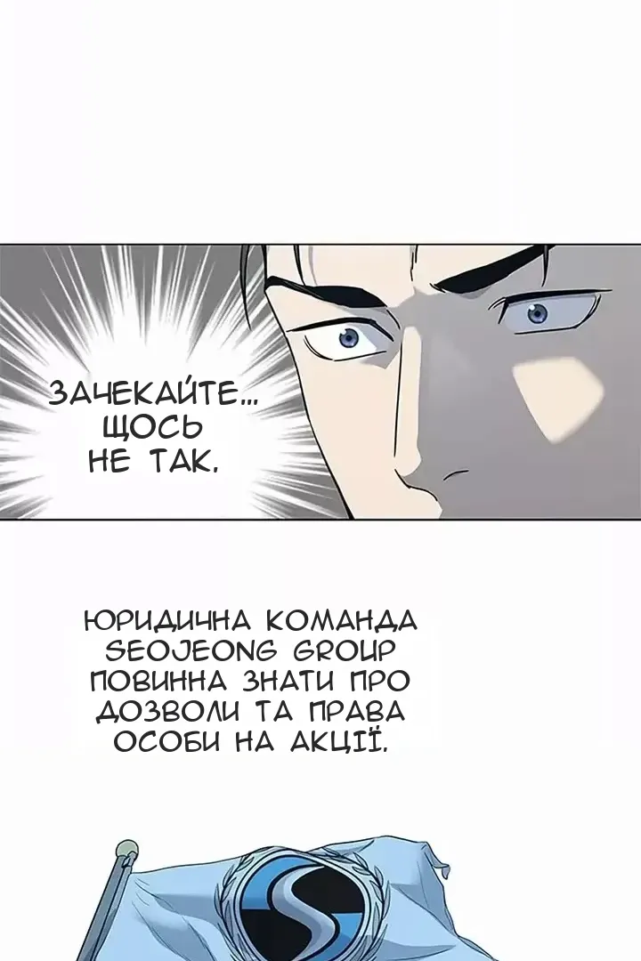 Сторінка 36