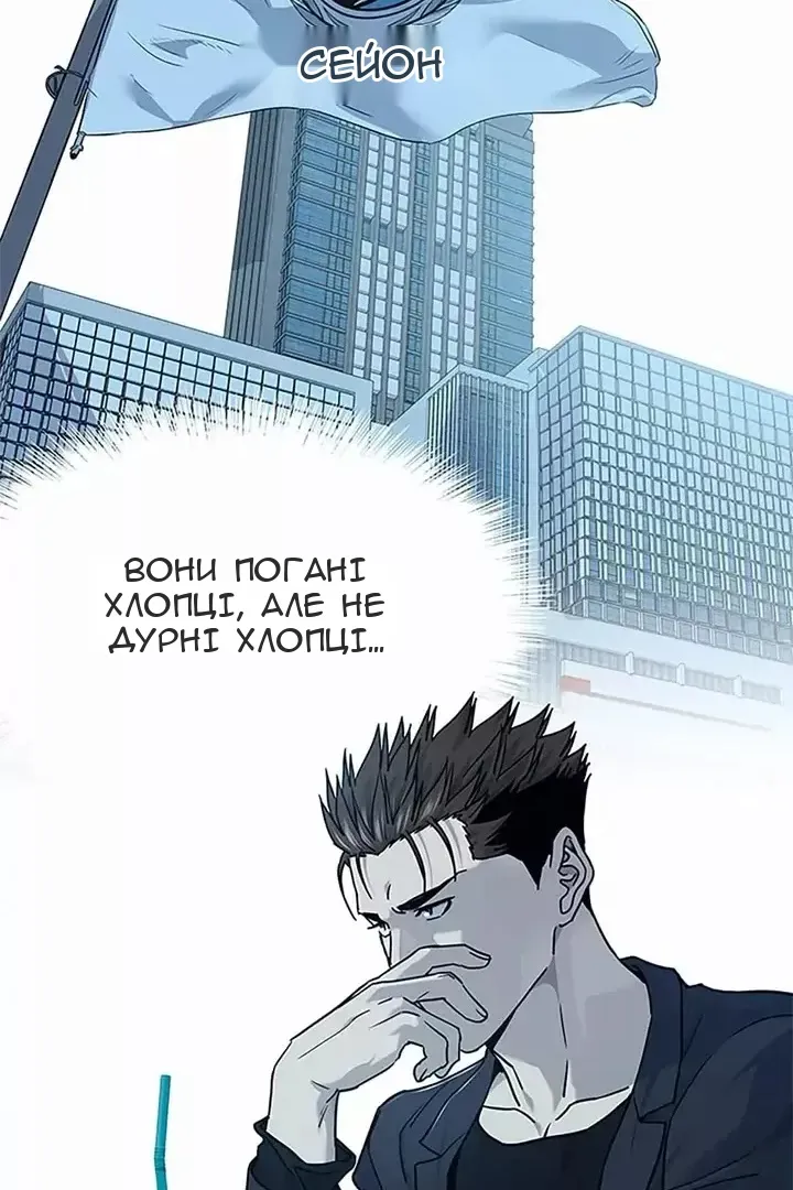 Сторінка 37