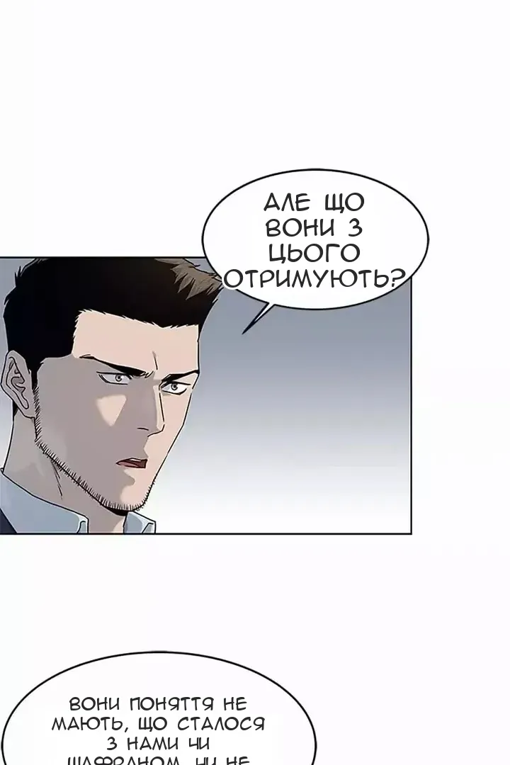 Сторінка 43