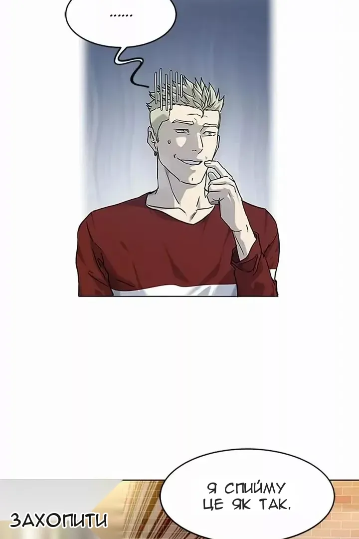Сторінка 46