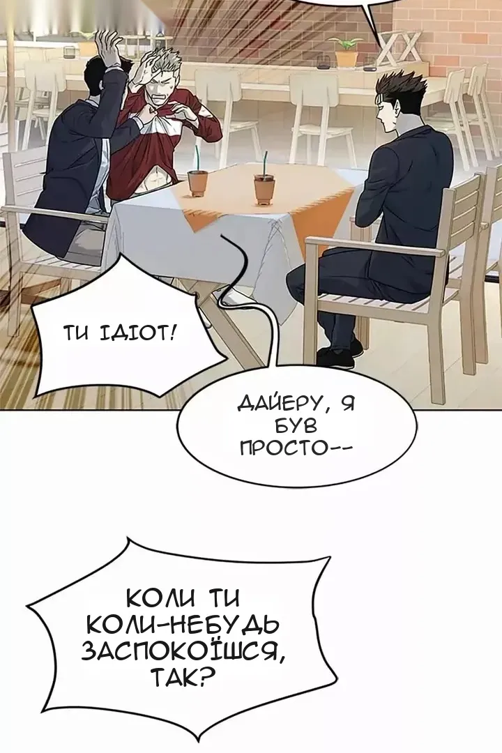 Сторінка 47