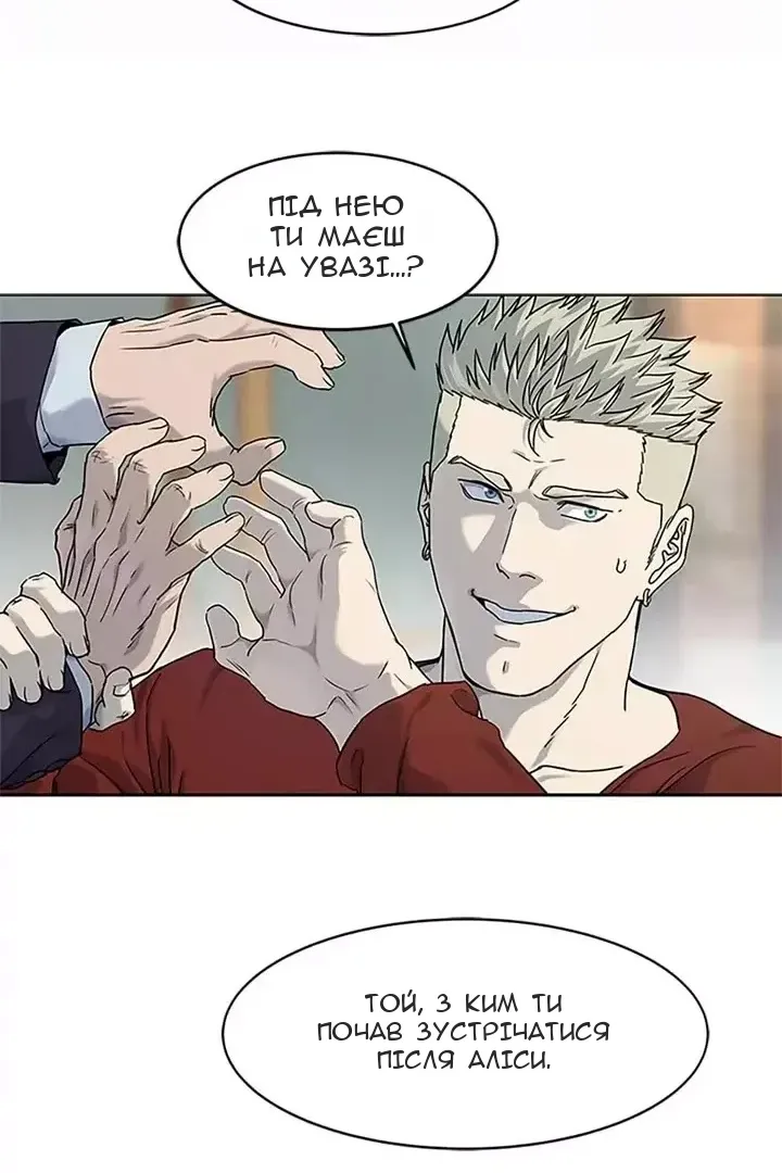 Сторінка 49