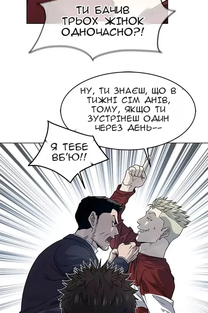 Сторінка 51