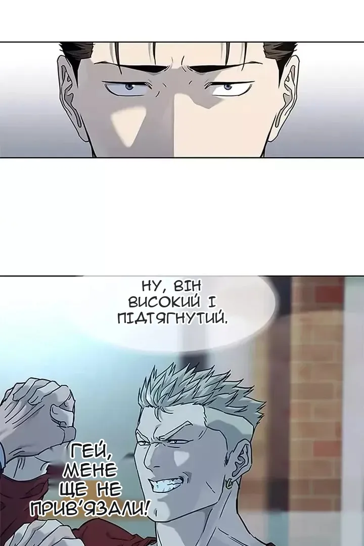 Сторінка 53