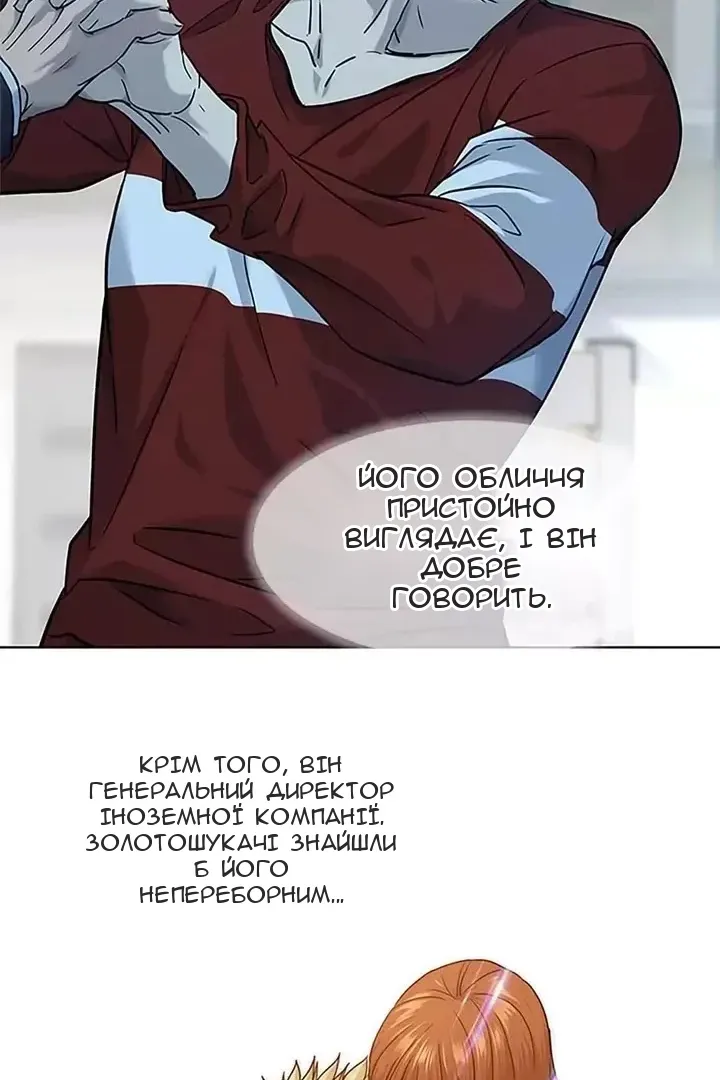Сторінка 54