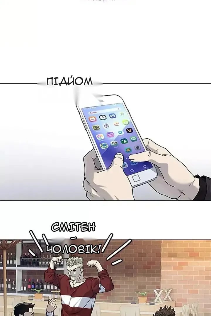 Сторінка 57