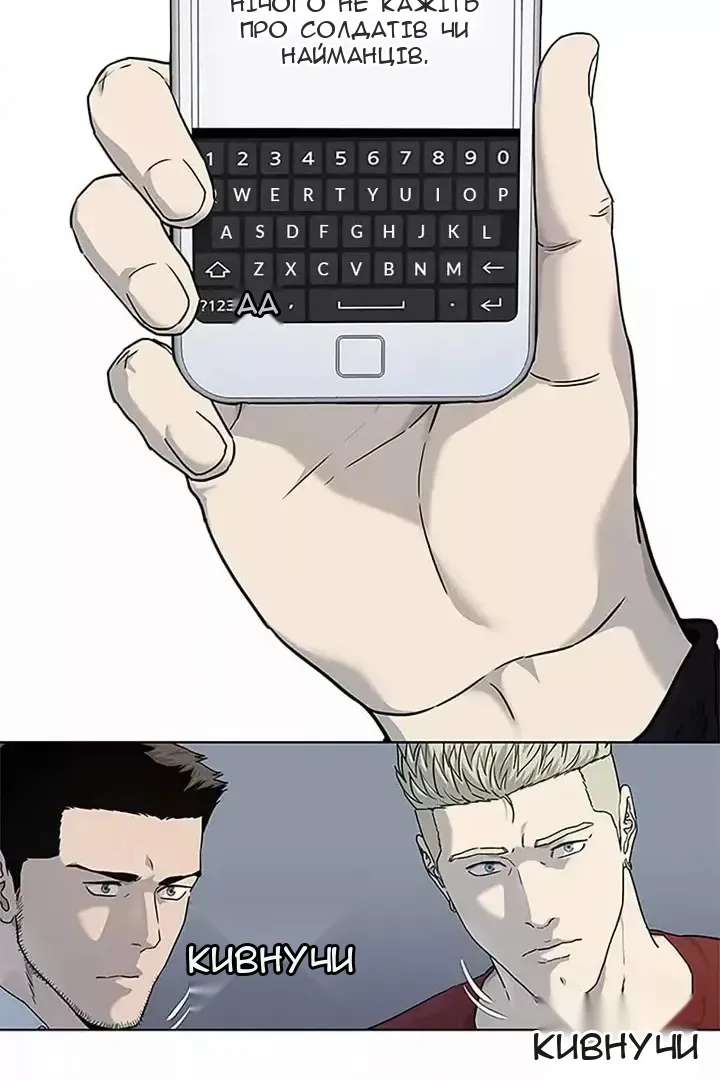 Сторінка 60