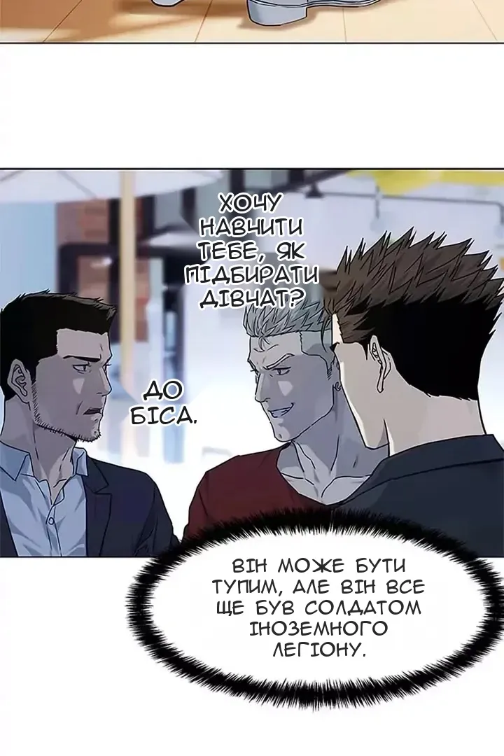 Сторінка 62