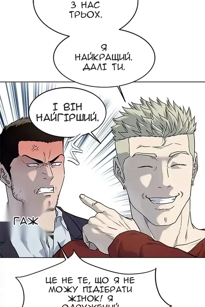 Сторінка 68