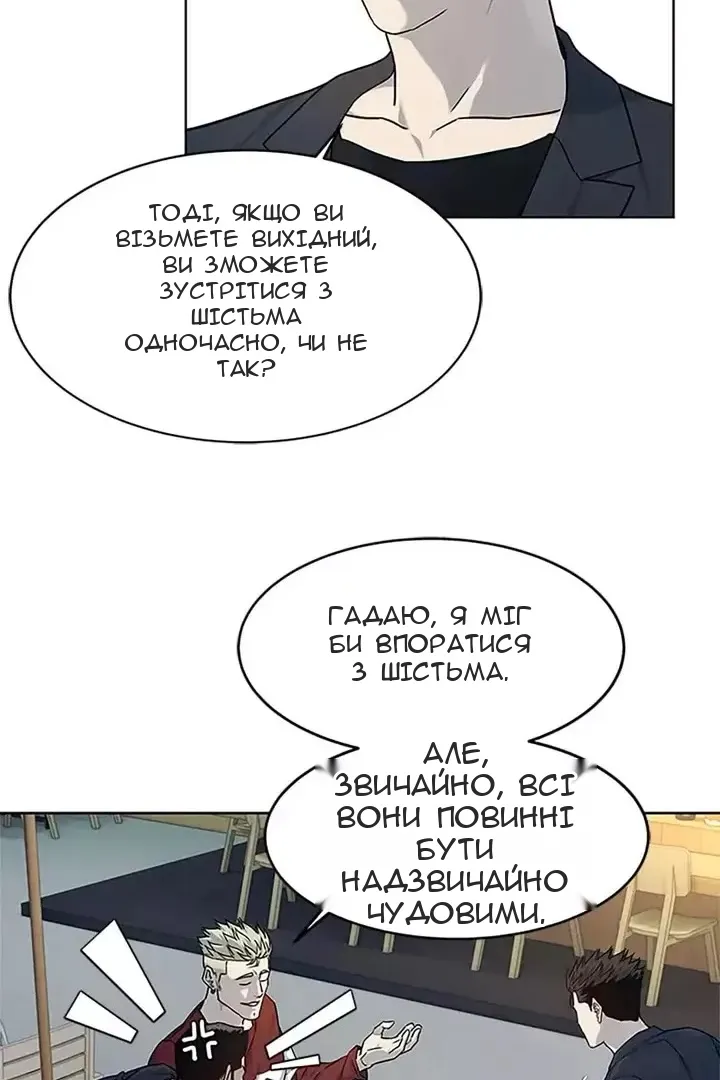 Сторінка 70