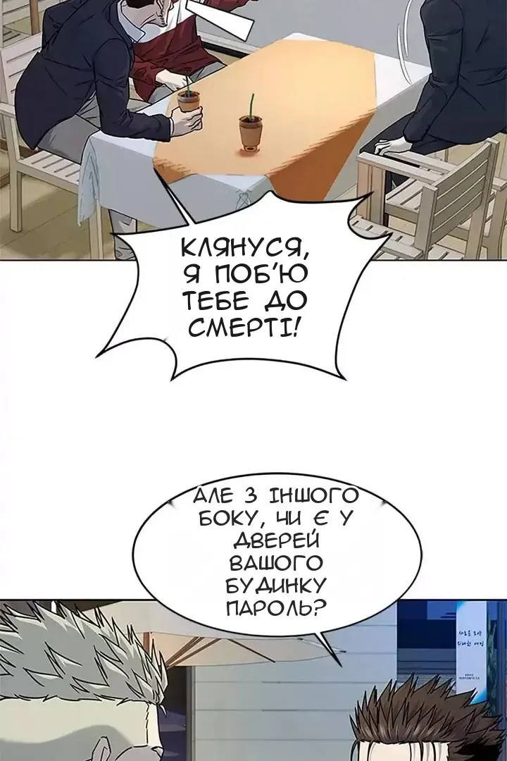 Сторінка 71