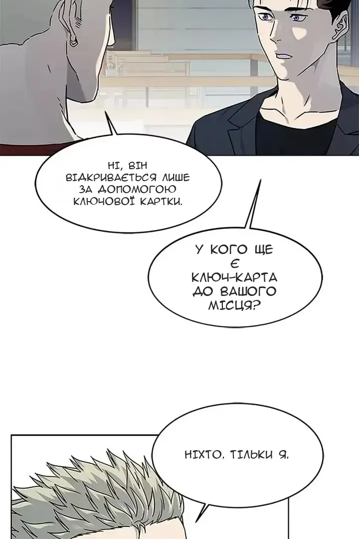 Сторінка 72