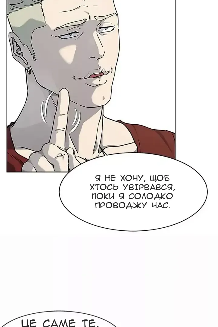 Сторінка 73