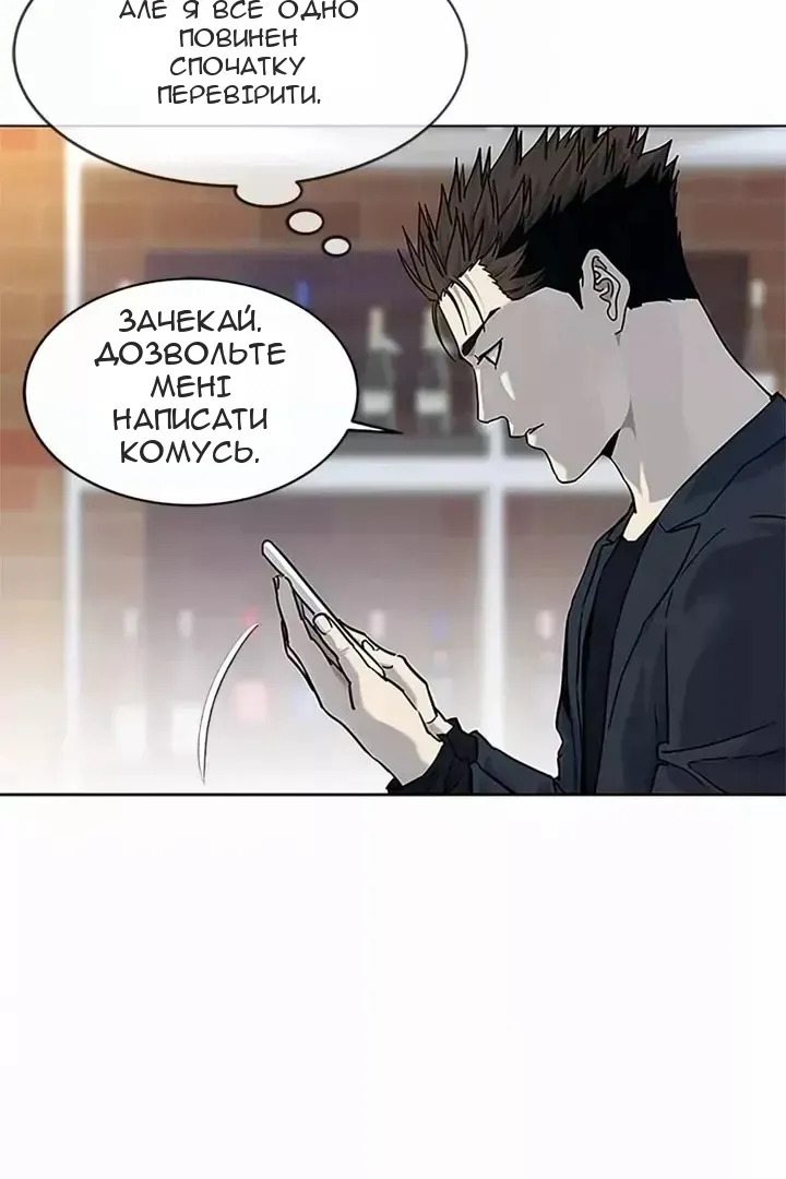 Сторінка 75