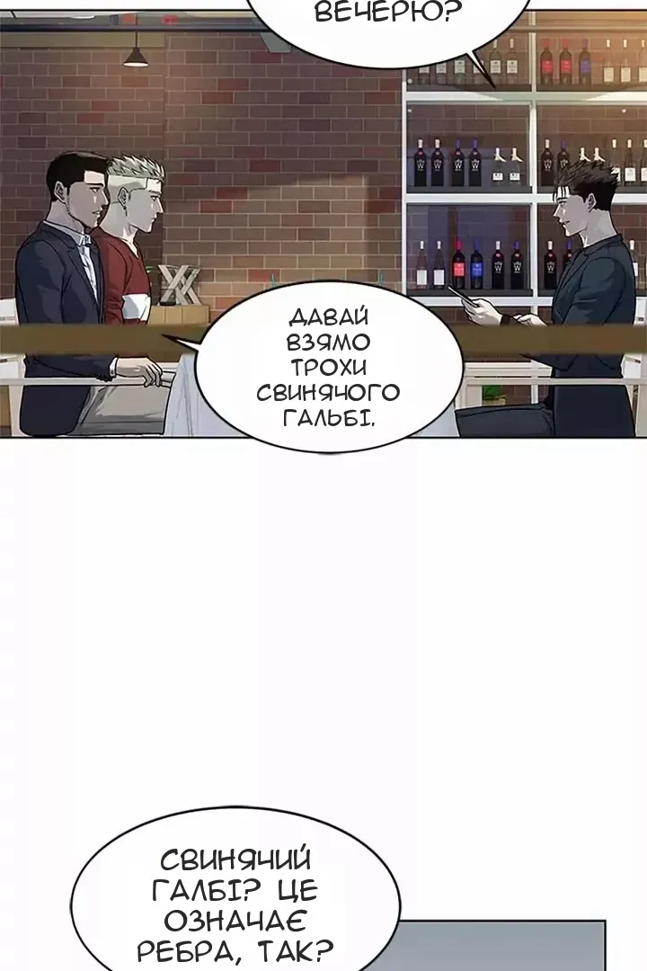 Сторінка 78