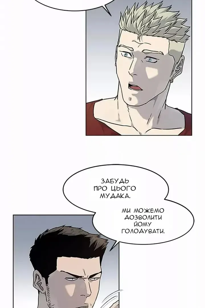Сторінка 79