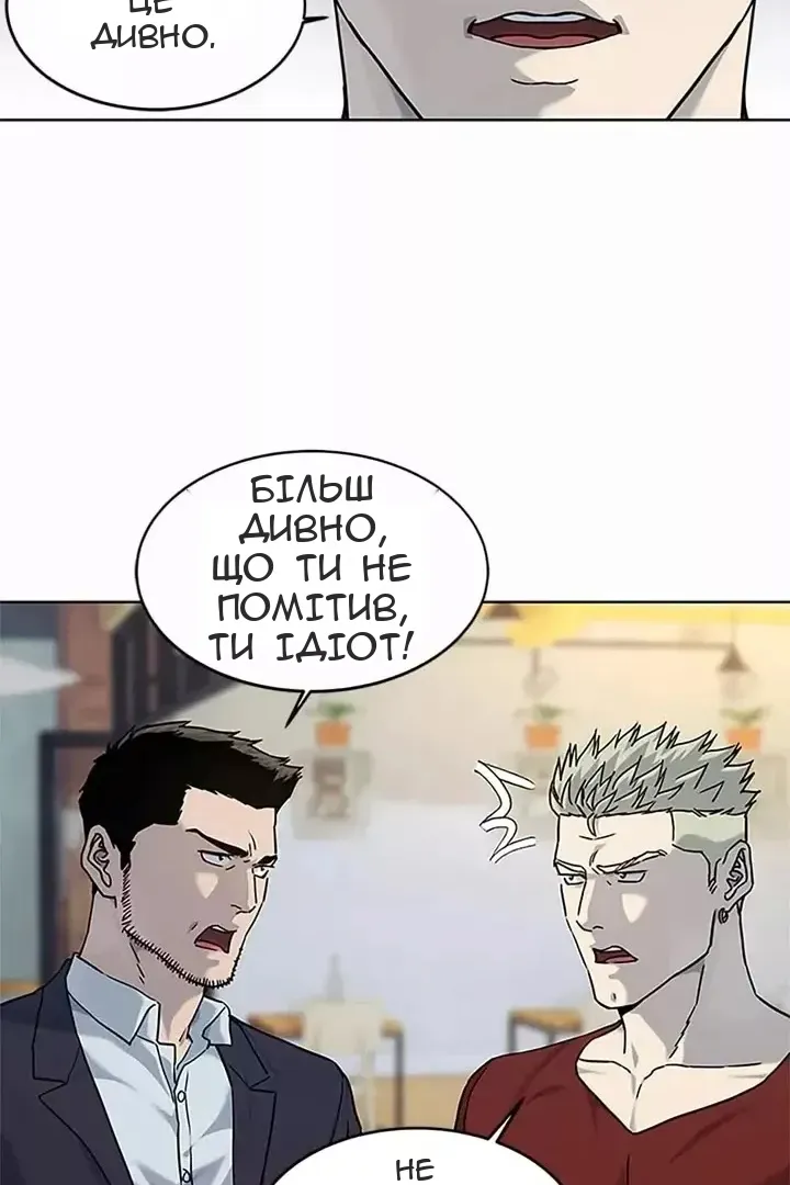 Сторінка 91