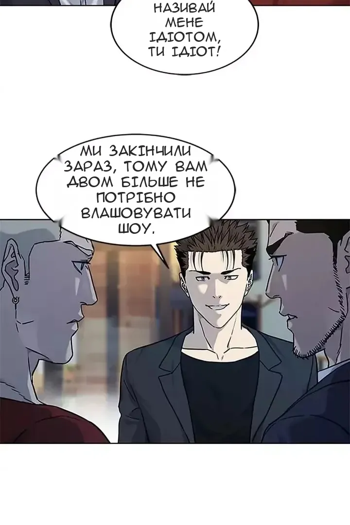 Сторінка 92