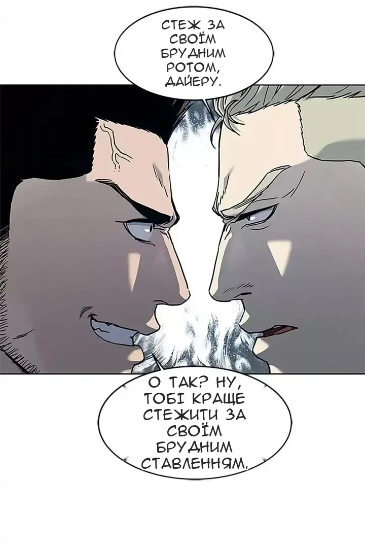 Сторінка 94