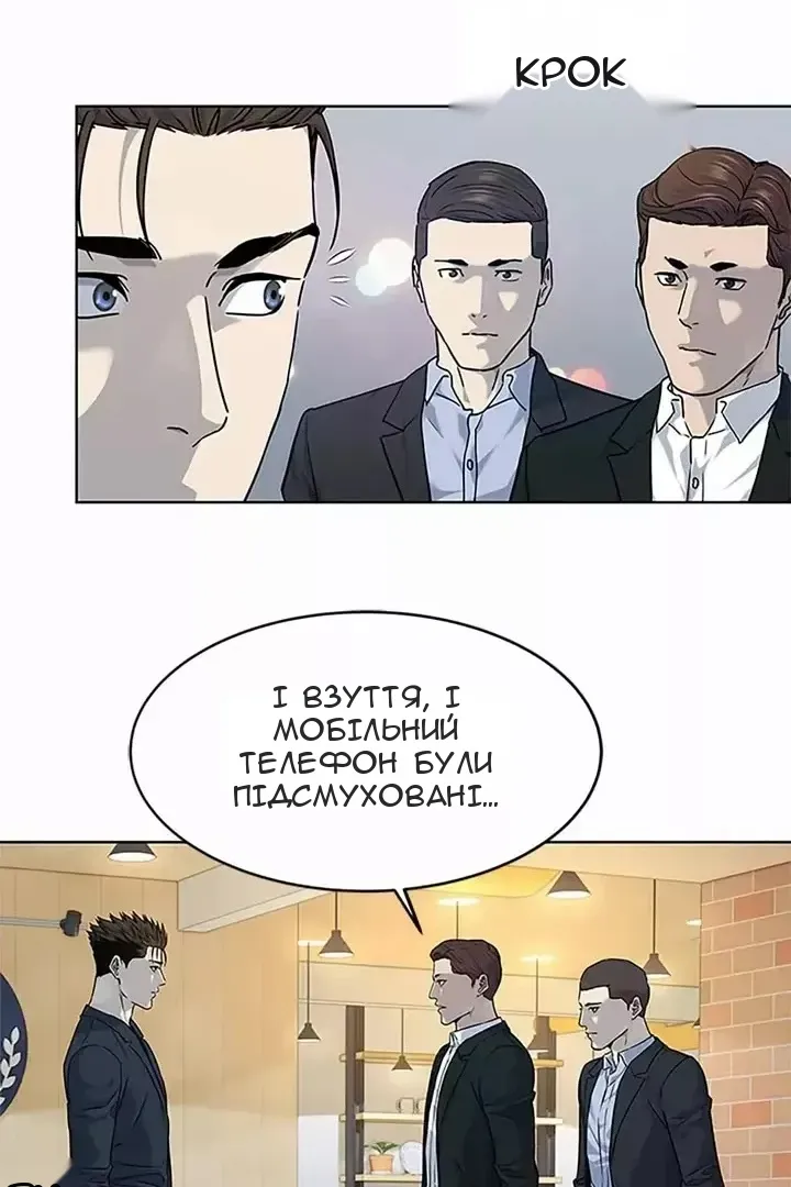 Сторінка 96