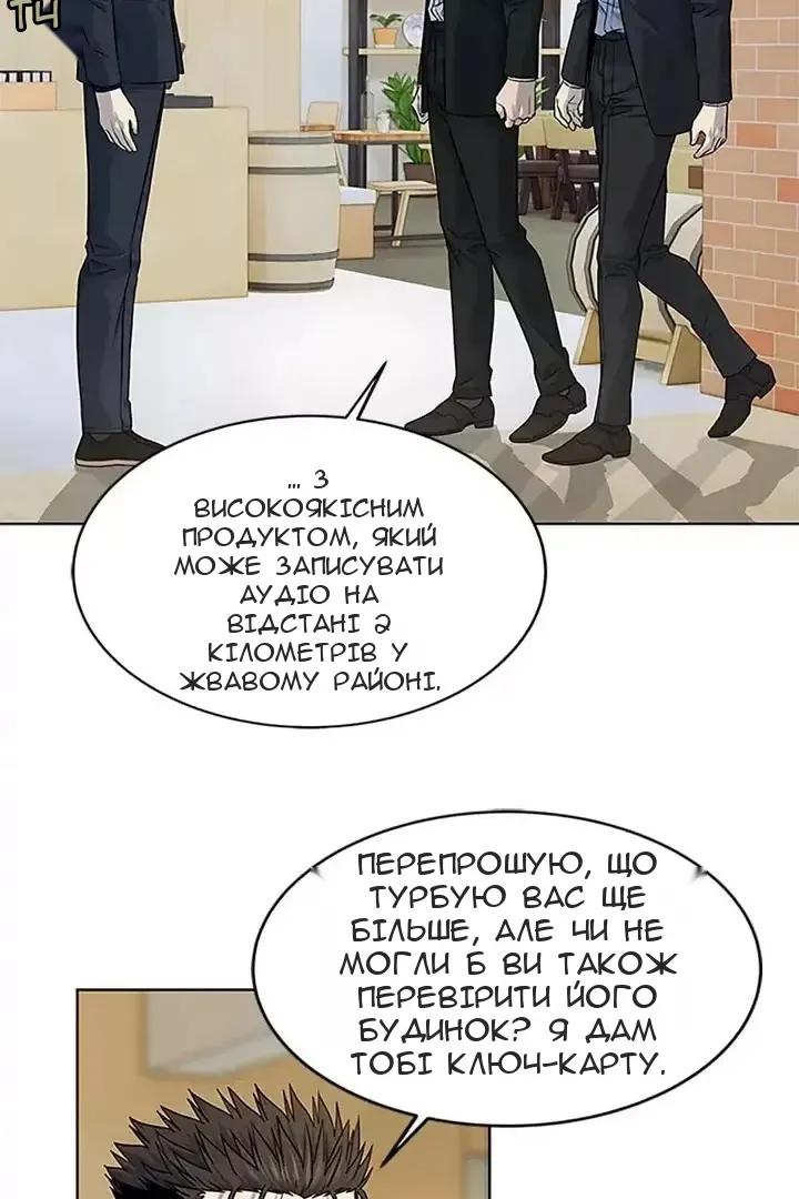 Сторінка 97