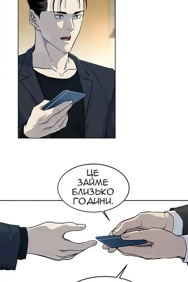 Сторінка 98